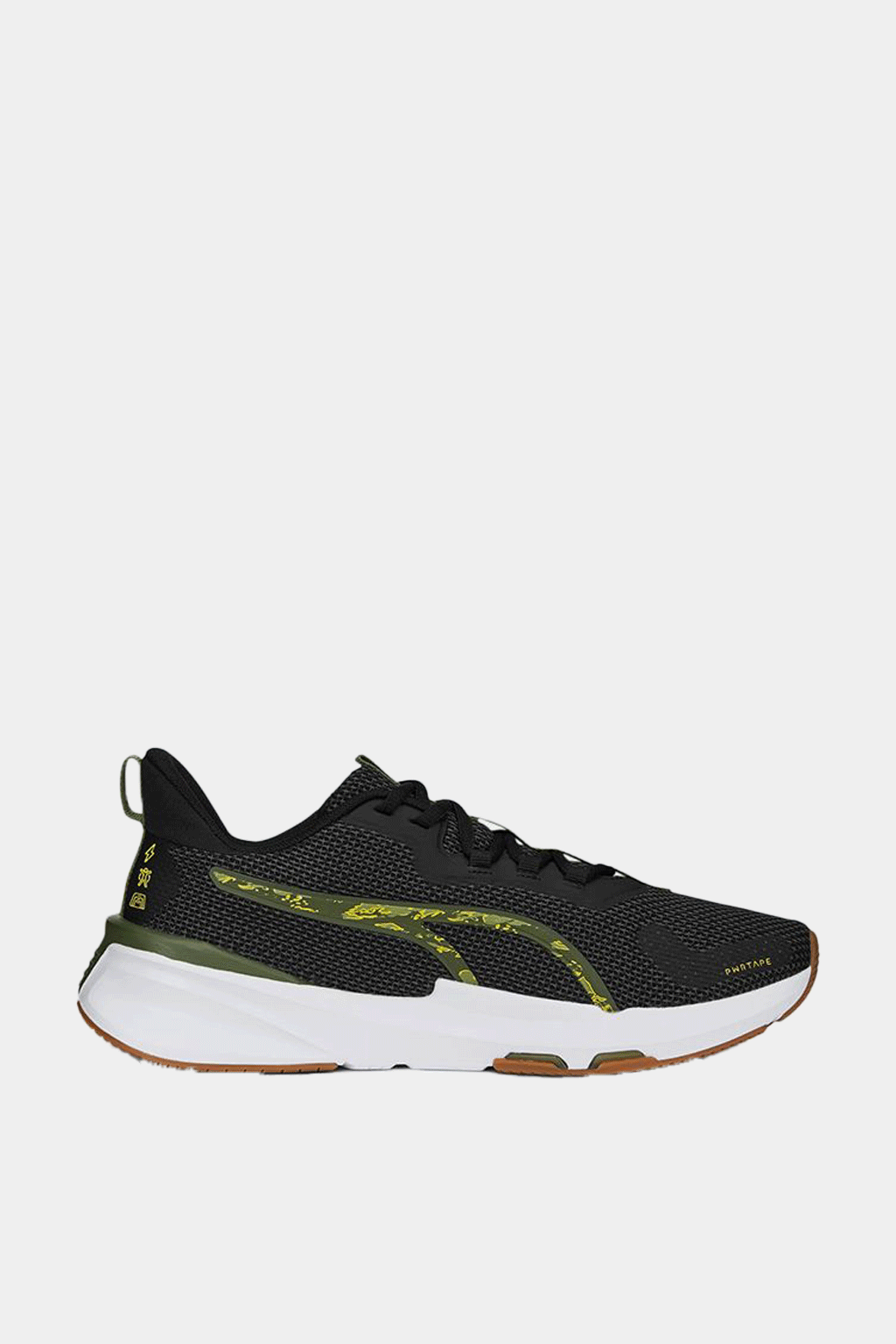 Puma - PWRFrame TR 2 Tiger Camo